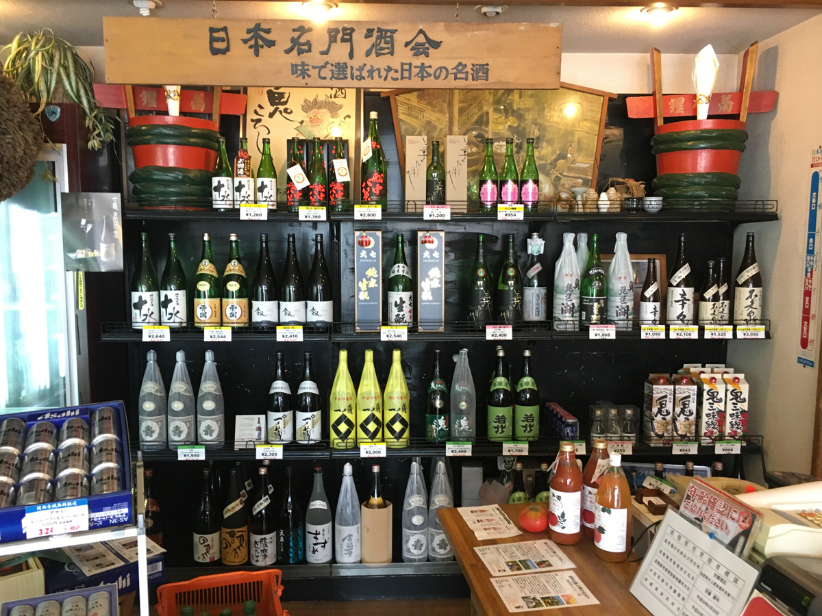 安藤酒店 - 店内の様子