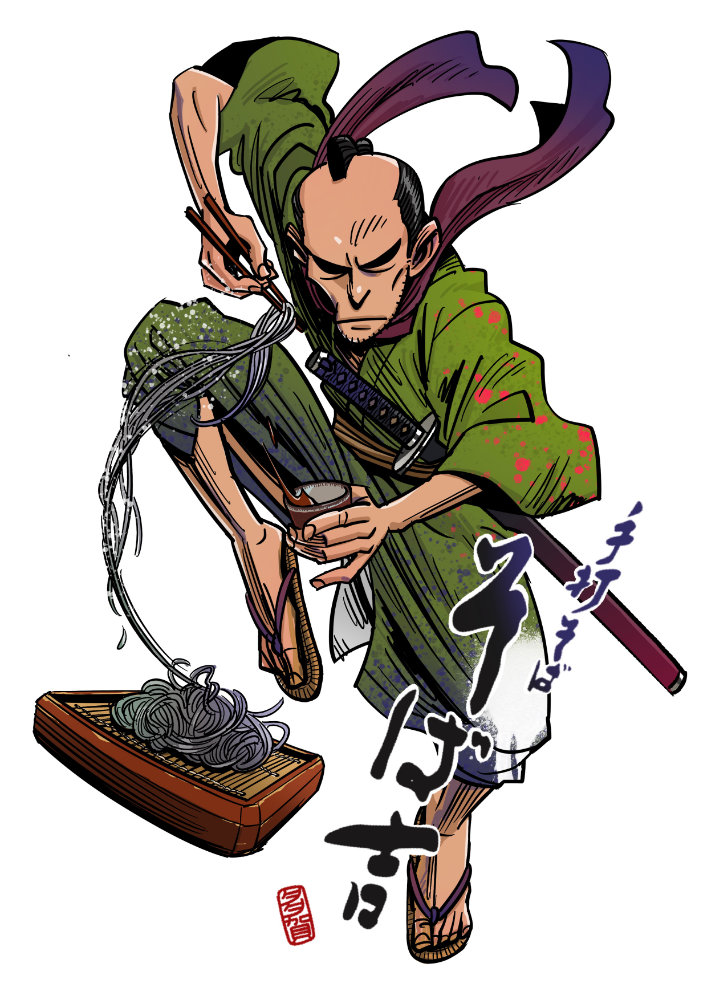 そば侍 もりそば