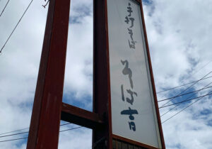 訃報のお知らせ